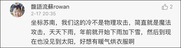 国资委主任回应南方冬季供暖:潜力巨大