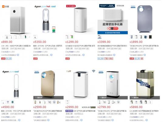 雾霾之后空净市场锐减 “除甲醛”将成标配?