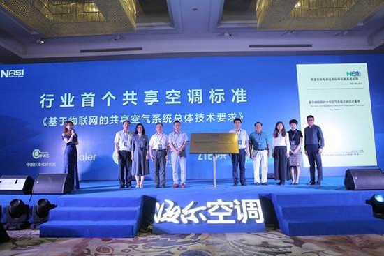 2018年度空调行业热点:共享空调逐渐起势
