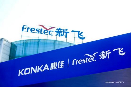 2018年度空调行业热点:康佳收购新飞