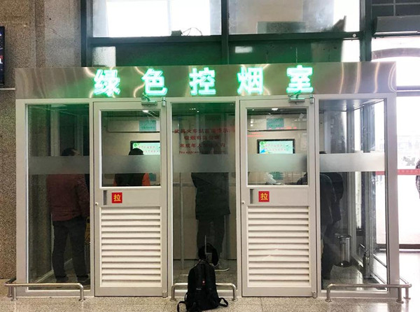 武昌火车站启用绿色吸烟房 格瑞宁引领绿色控烟新风尚