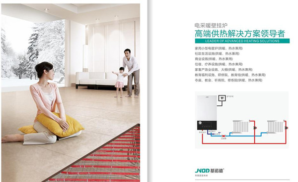 “基诺德现象”——连中五元 一路狂“标”