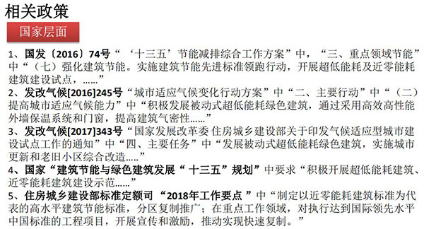 新风系统如何在超低能耗建筑中发挥重要作用