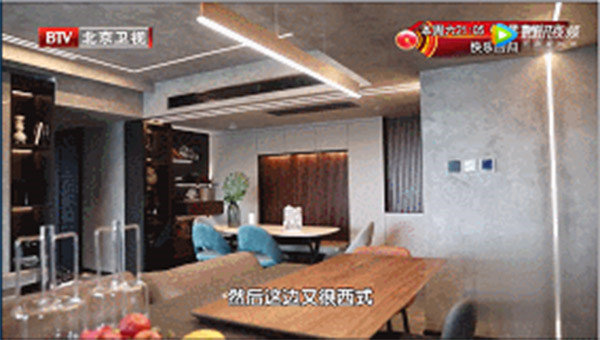 《向往的星居》收官迎来演员高露,造梦者中央新风提供完美空气解决方案