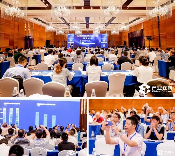 2019中国轻商制冷设备产业发展与技术论坛圆满召开