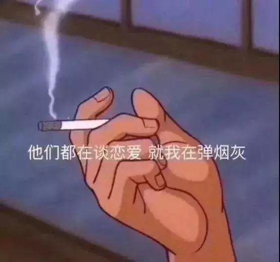 文明吸烟 你做到了吗？