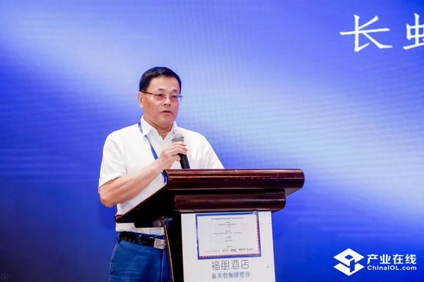 2019中国轻商制冷设备产业发展与技术论坛圆满召开