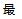 预计明年10月西藏 最 大 最 专业的冷链中心投入运营