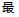 空调还是家电版块 最 好的赛道吗?