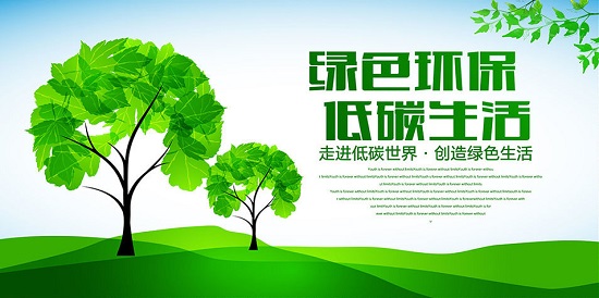 从我做起 为天空贡献一份蔚蓝!