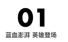 三菱重工热血助力上海绿地申花、武汉卓尔，中超联赛强势归位揭晓开幕战！