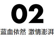 三菱重工热血助力：冲破阴霾 中超重启倒计时！