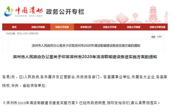 山东清洁取暖力推空气源热泵 华天成深耕十余年已享有赫赫盛名