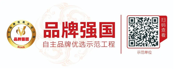 行业首家！华天成入选央视“品牌强国工程”