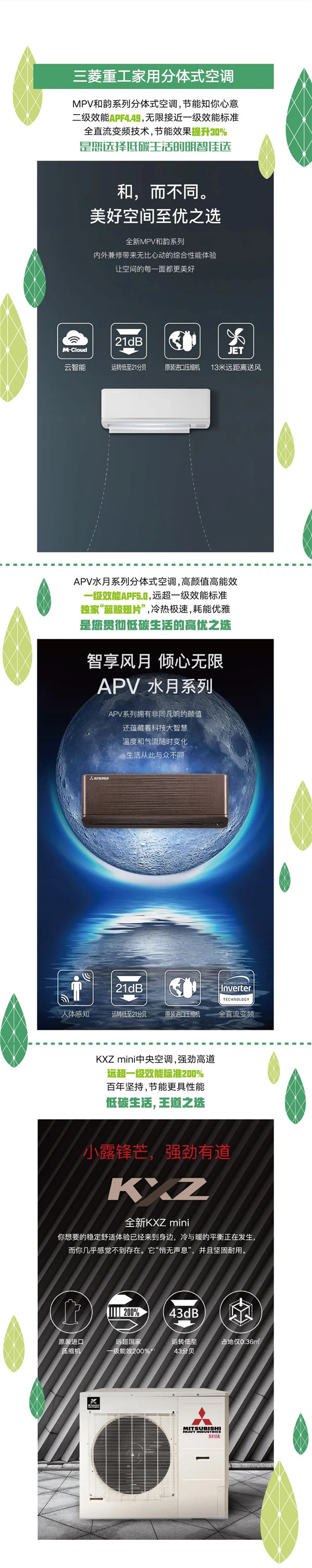 “我”穿越而来 劝我改变世界