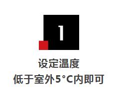 三菱重工：你所不知道的空调“省电模式”