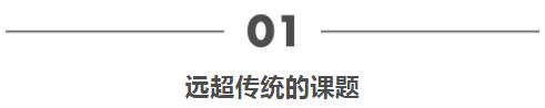 三菱重工：保持“冷静” 与未来持续共生