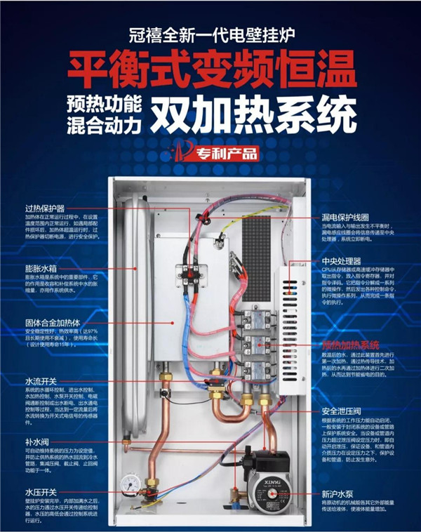 最强寒潮来袭 冠禧电壁挂炉陪您温暖过冬