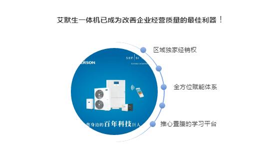 您在迷茫，他们已在行动！揭秘暖通行业大佬的共同选择！