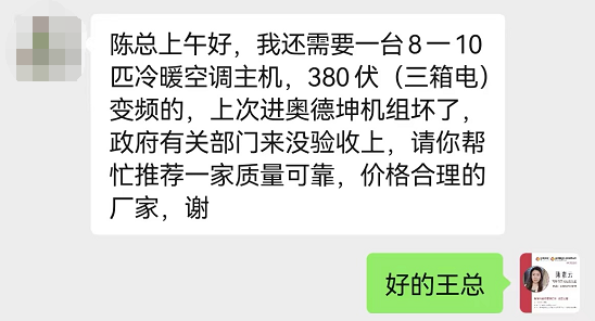 合作警示：湖北商家发声，澳德绅质量问题频出致项目验收失败