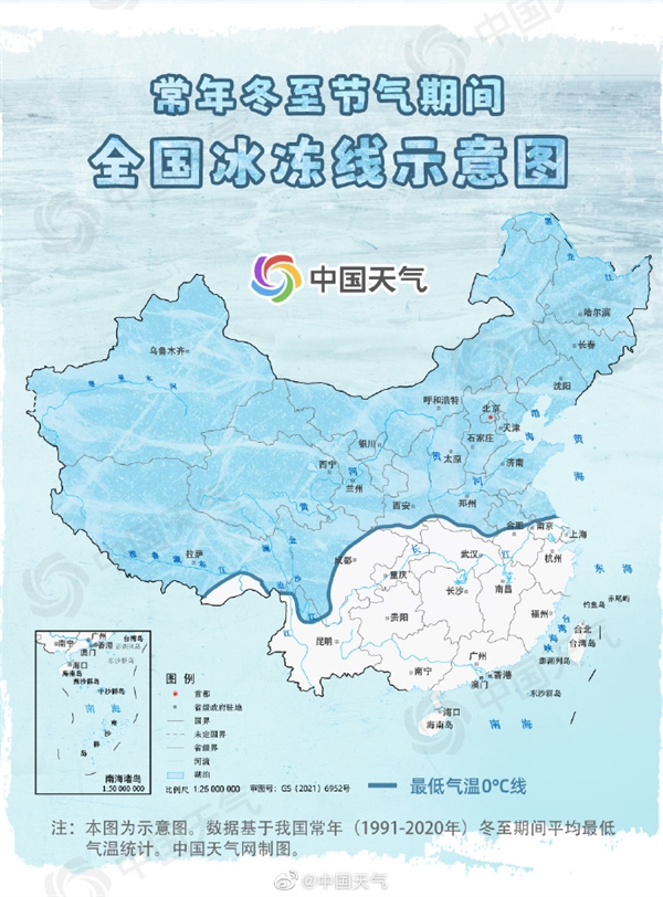 全国冰冻线出炉：北方寒风刺骨 南方湿冷难耐