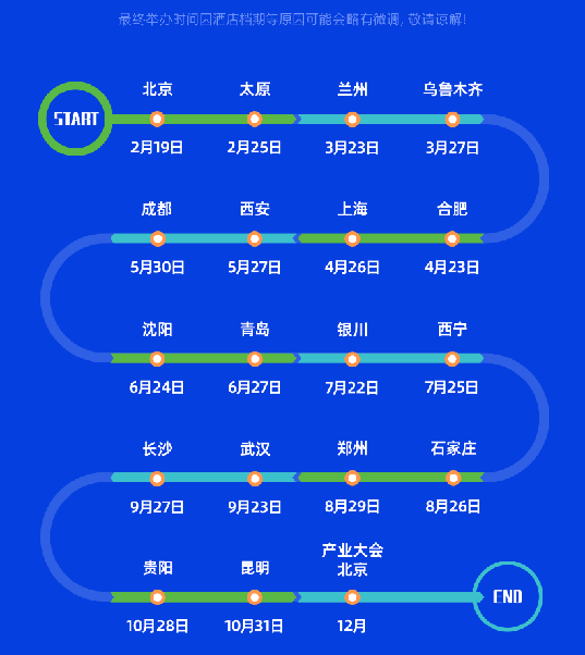 盛况空前！“四季沐歌空气能杯”2024暖通巡展中华行在长沙完美收官