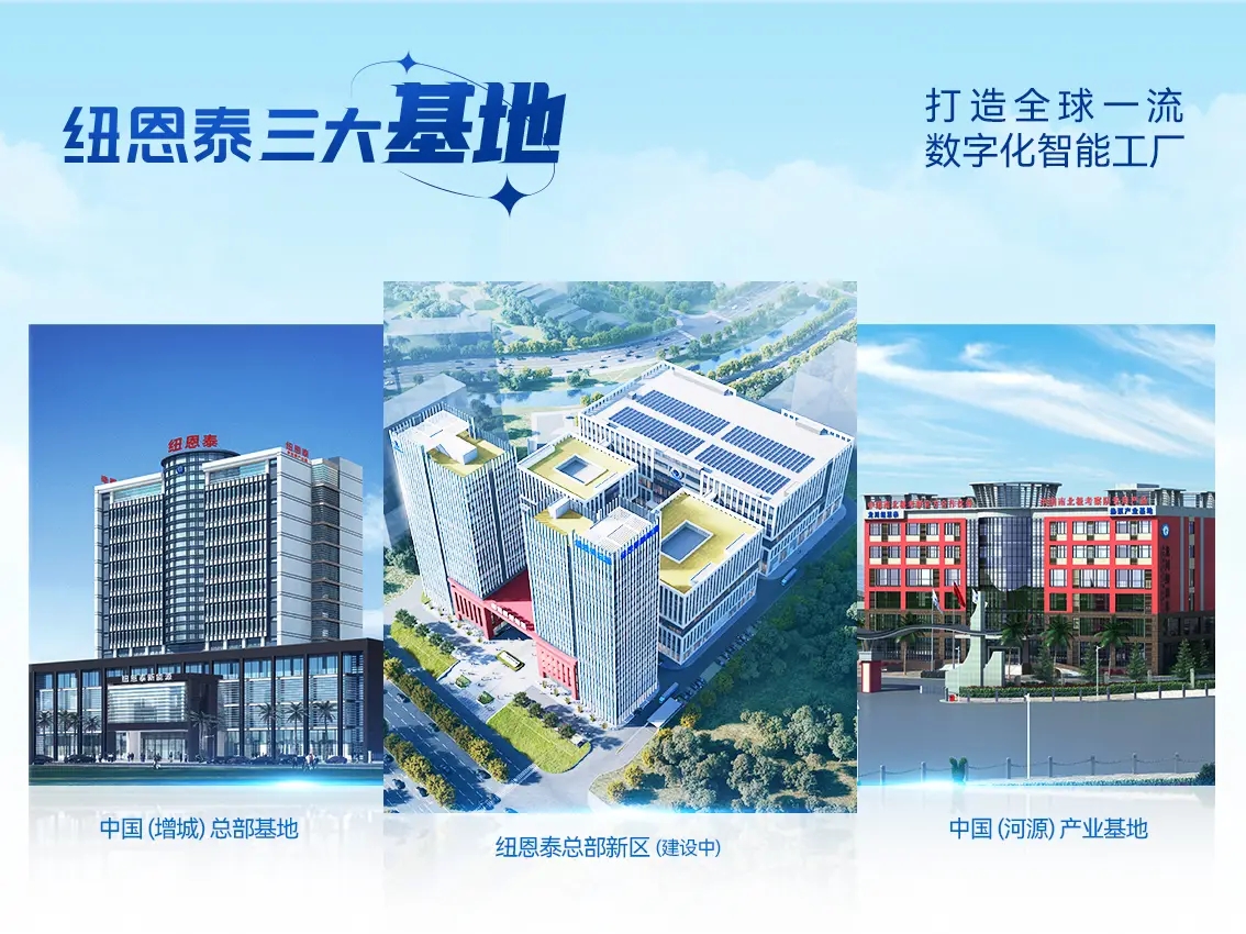 纽恩泰一季度渠道增长28.3%！十年包修不套路！空气能选它更放心！