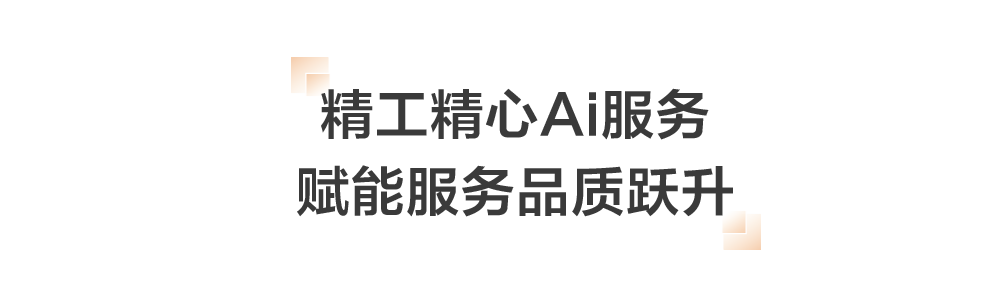 战旺季，捍荣誉｜日立中央空调2025年旺季保卫战正式启动
