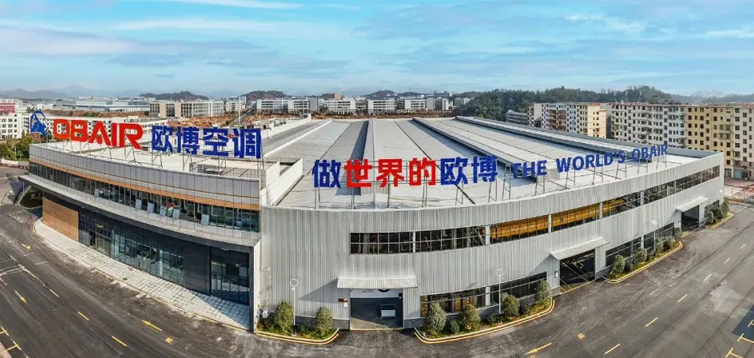 欧博空调南非国际展首秀，奏响全球发展序曲