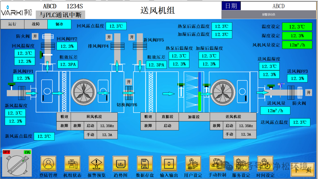 中国航天携手净松环境，恒温恒湿空调机组保障西昌卫星发射