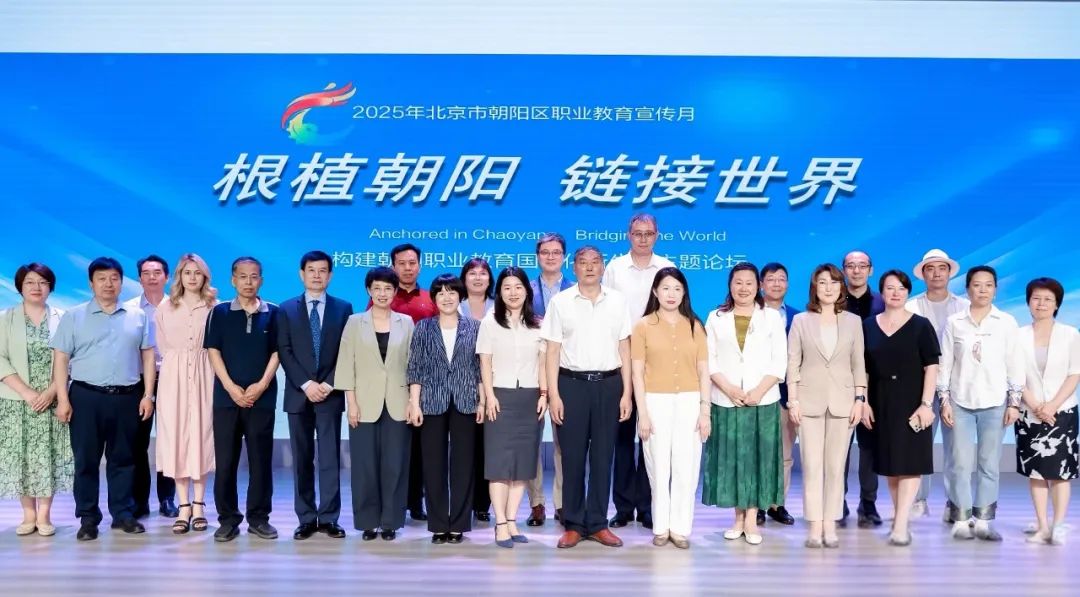推动职业教育国际化，法国富丽凯持续发力